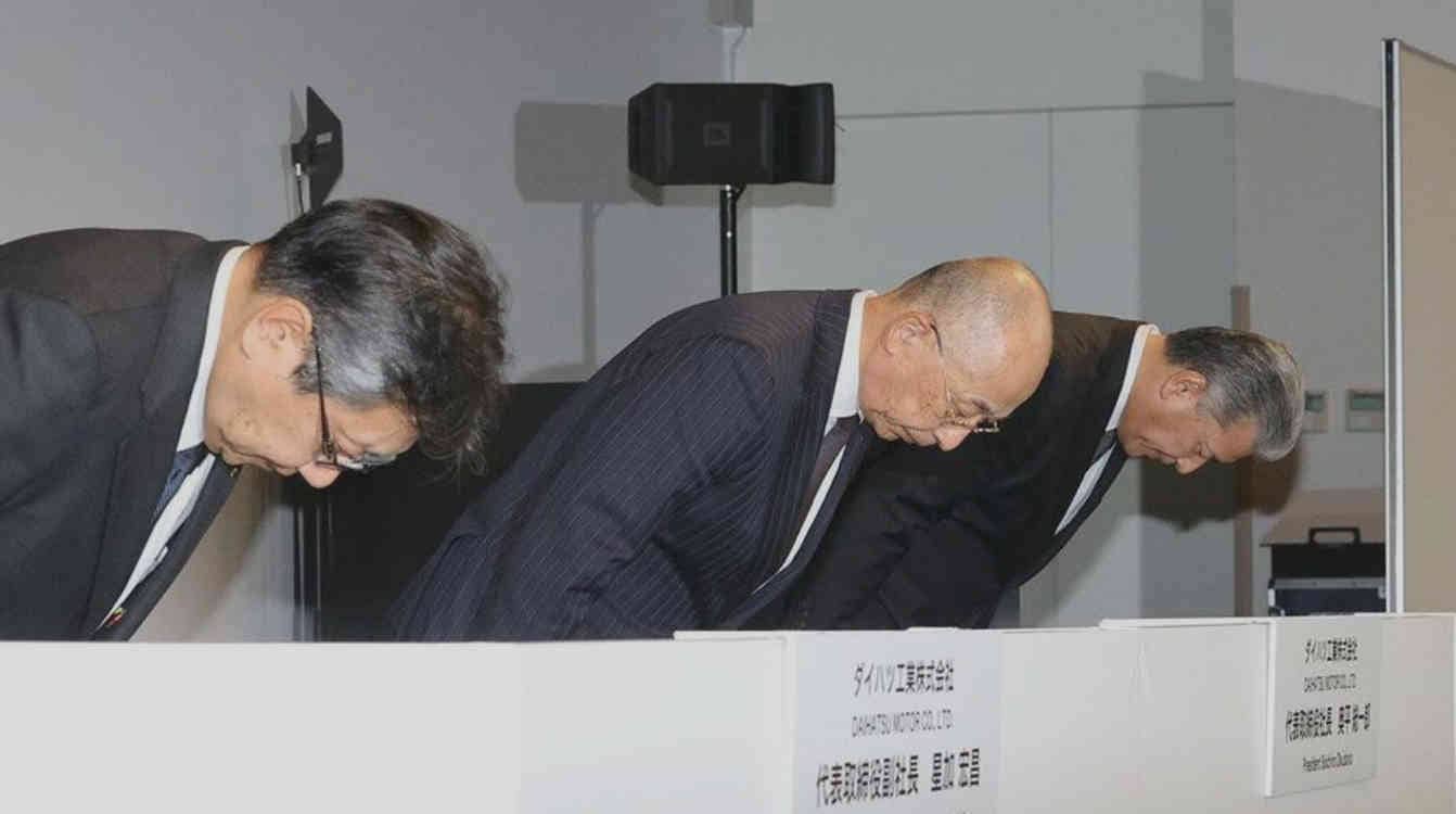 ニュースのイメージ